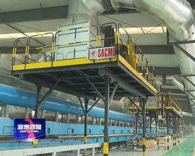 維統科技粉煤灰制新型建材示范線啟動試運行，開啟綠色建材銷售新篇章