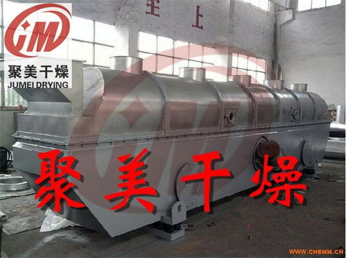 ZLG型振動流化床干燥機(jī) 高效節(jié)能的干燥解決方案