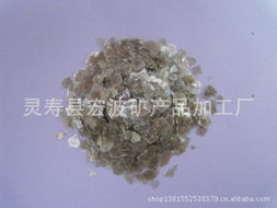 靈壽縣宏波礦產(chǎn)品加工廠 云母產(chǎn)品與礦產(chǎn)化工制品全覽