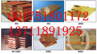 C17200鈹銅線全面解析 批發(fā)、廠家與價(jià)格指南