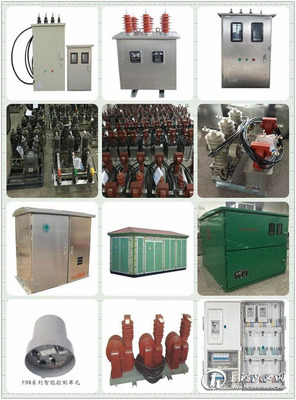 鄭州沃力特電氣 以質量造口碑，以口碑鑄品牌